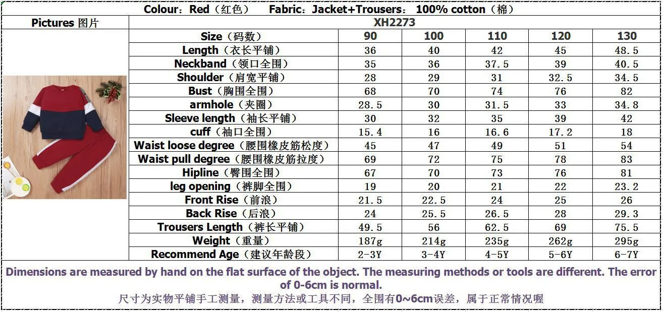 Unsiex Color Contrast Long Sleeve Letter Printed Top & Pants Trendy Kids Wholesale Clothing